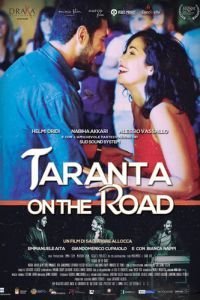   В дорогу с тарантеллой (2017)