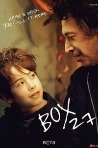 Box 27 (2016)