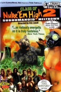 Атомная школа 2 (1991)