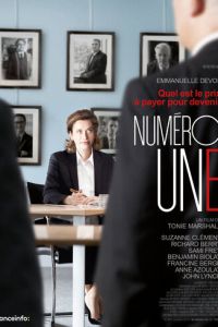   Первый номер (2017)