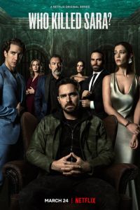Кто убил Сару? 1-3 сезон 