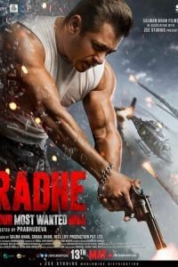   Радхе (2021)