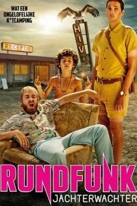 Безумный кемпинг (2020)