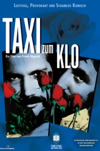 Такси до туалета (1980)