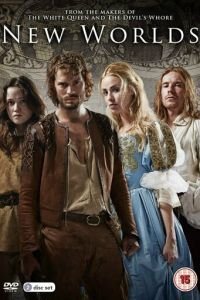 Новые миры (2014) 