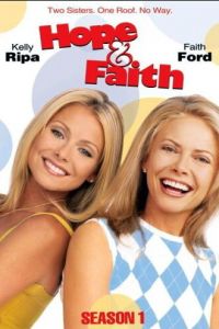 Королева экрана (2003)