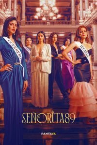 Мисс 89 1-2 сезон 