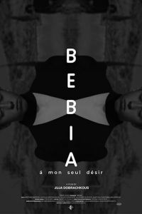   Бебиа, по моему единственному желанию (2021)