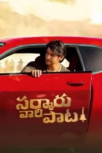   Финансовая пирамида (2022)