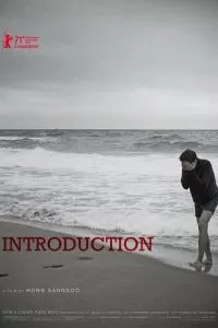   Вступление (2021)