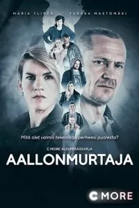 Добро пожаловать в Техас (2017) 