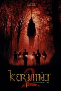   Священный 2 (2022)