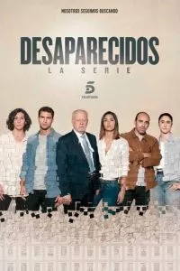 Пропавшие без вести (2020) 