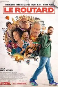 Маршрутный лист (2025)