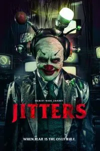 До мурашек (2026)